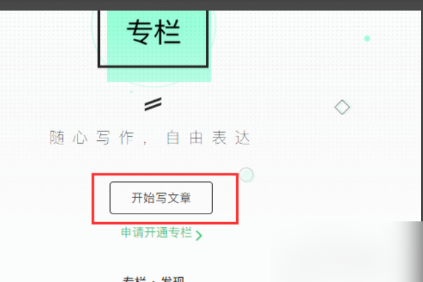 知乎网页版登录的网址是什么？