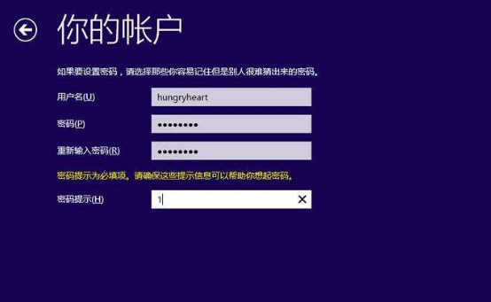 microsoft账户什么意思