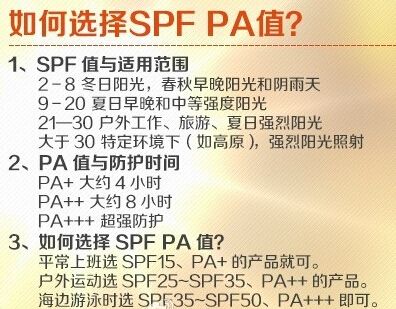 PA什么意思？