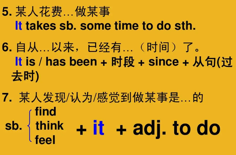 make sb to do还是do