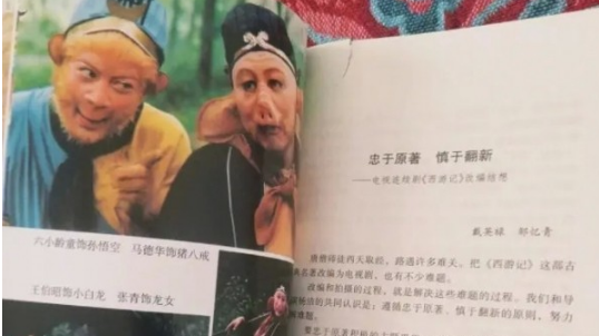 六小龄童突然宣布哀讯是真的吗