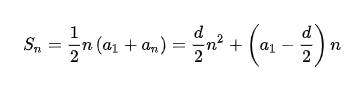 数列求和公式