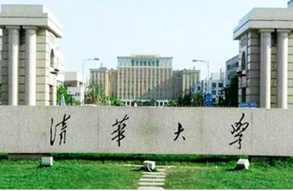 中国有几所211大学