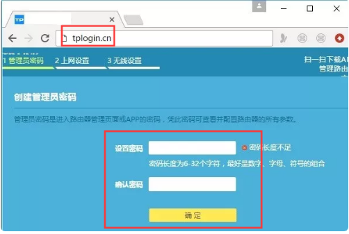 tplogincn管理员登录