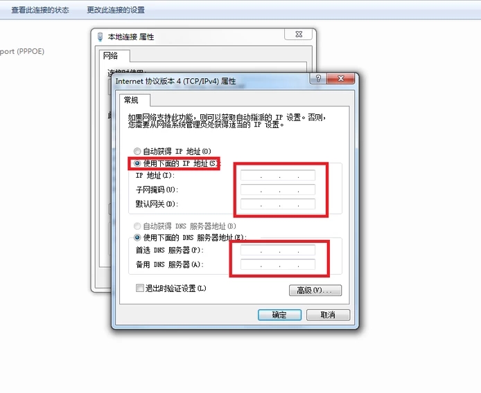 代理IP地址是什么意思？IP地址又是什么？