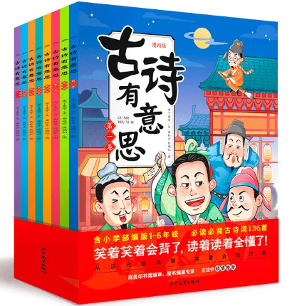 适合小学生读的课外书有哪些？