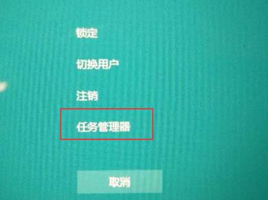 笔记本电脑开机显示黑屏只有鼠标能动该怎么办