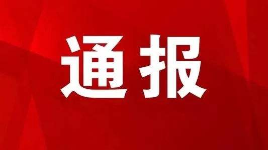 陕西40余辆车相撞已致多人死伤，从此起事故当中应该吸取哪些教训？