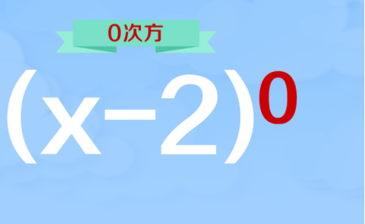 6加10什么情况等于1？