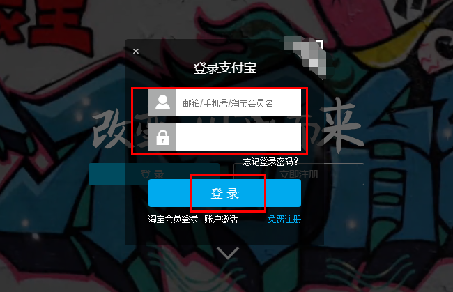 怎么查支付宝十年消费？