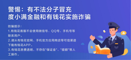 网上交易如何办理分期付款?