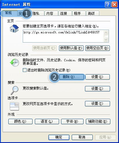 用了波波虎 浏览器打不开qq空间