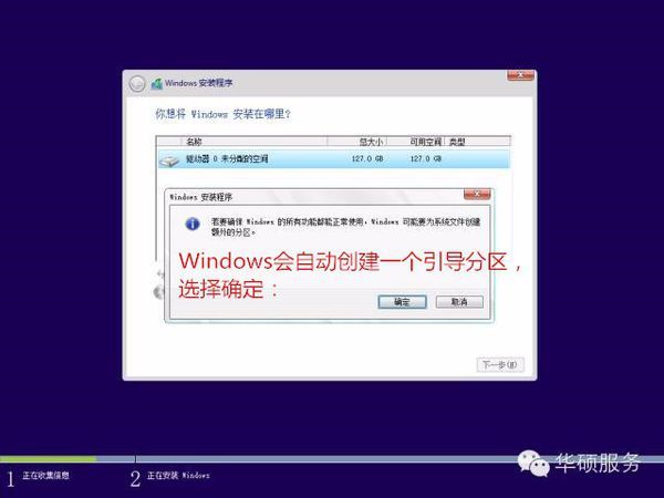 电脑怎样从win7升级到win10