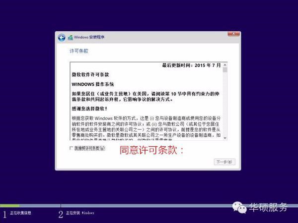 电脑怎样从win7升级到win10