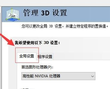 nvidia控制面板3d设置FXAA要不要开，平滑处理透明度选什么，多采还是超采 .