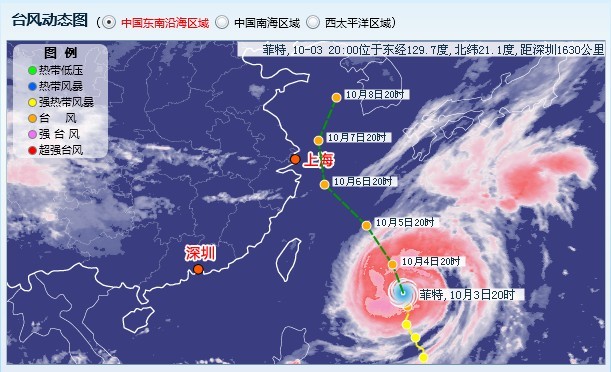 浙江省台风路径图