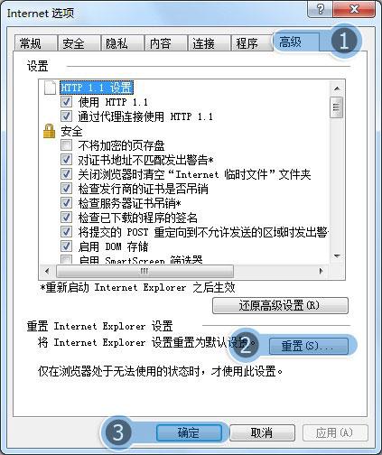 所有视频网站都放不出视频 提示安装flash 说没安装 或者说版本低 我下载后又安装不了