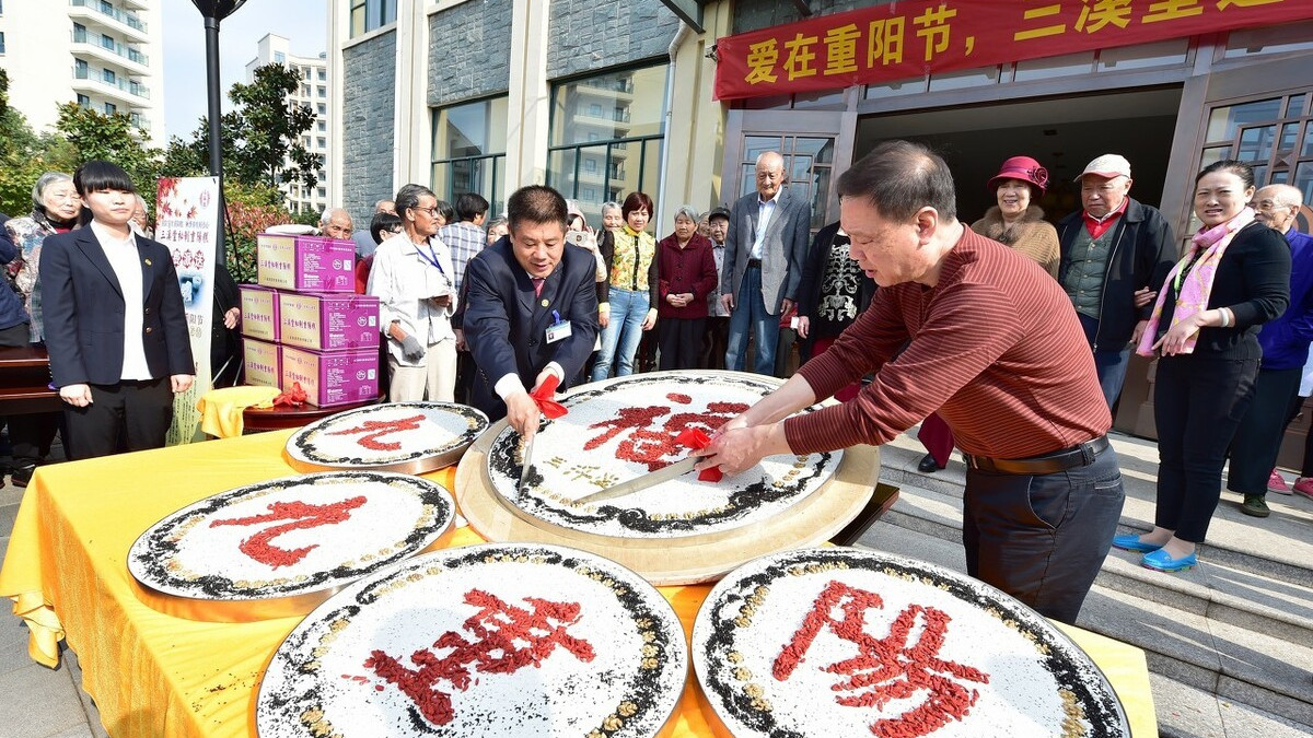 重阳节吃什么