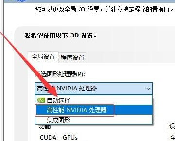 nvidia控制面板3d设置FXAA要不要开，平滑处理透明度选什么，多采还是超采 .