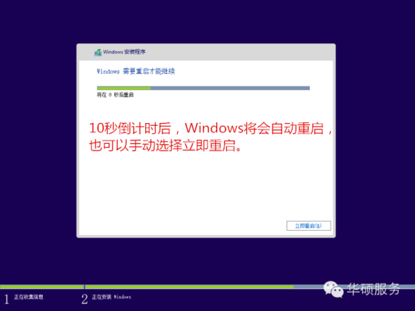 电脑怎样从win7升级到win10