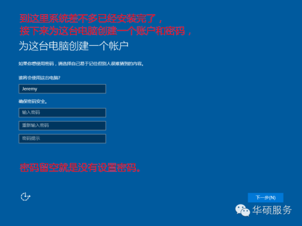 电脑怎样从win7升级到win10