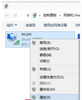 笔记本怎么设置WIfi热点