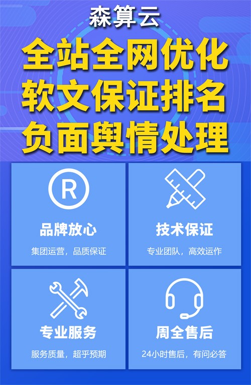 公司如何做好危机公关？