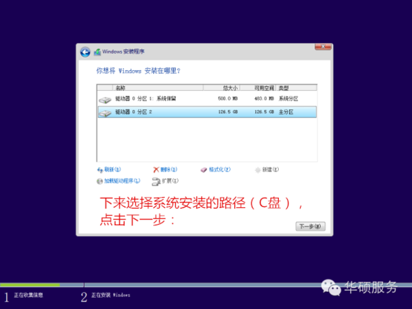 电脑怎样从win7升级到win10