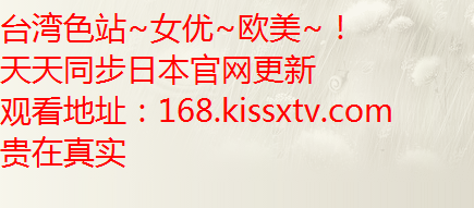 有谁位大神~~认识这位日韩明星吗？ 你懂的！本人已经没财富了`好心人告诉我谢谢您