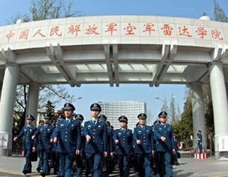 中国人民解放军空军雷达学院的介绍