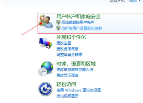 windows密码是什么