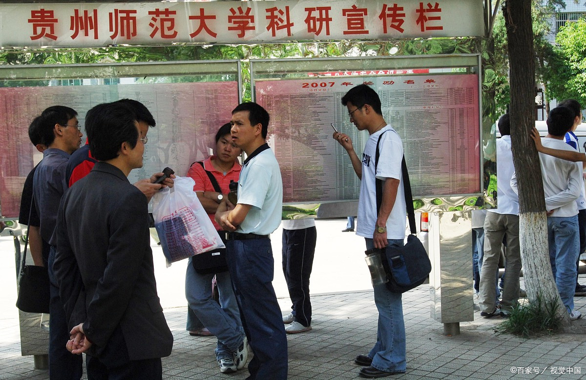 贵州“十佳”大学，贵州大学实至名归，贵州财经大学未入前三，你知道吗？