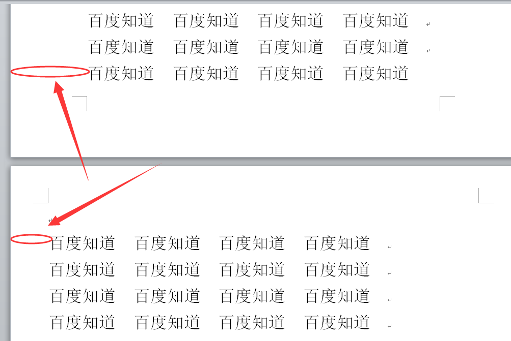 怎么在word中能使两个页面的页边距不一样？