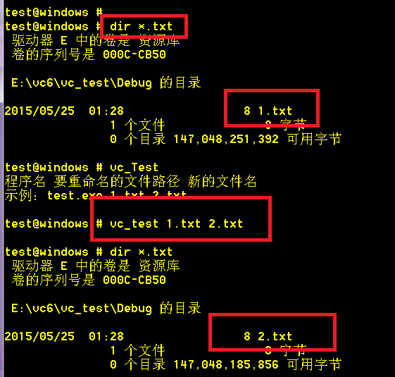 用C语言编程修改文件名（C++也行）