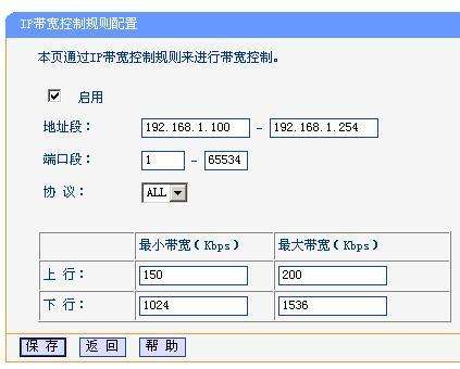 所说的上行 下行 是什么意思