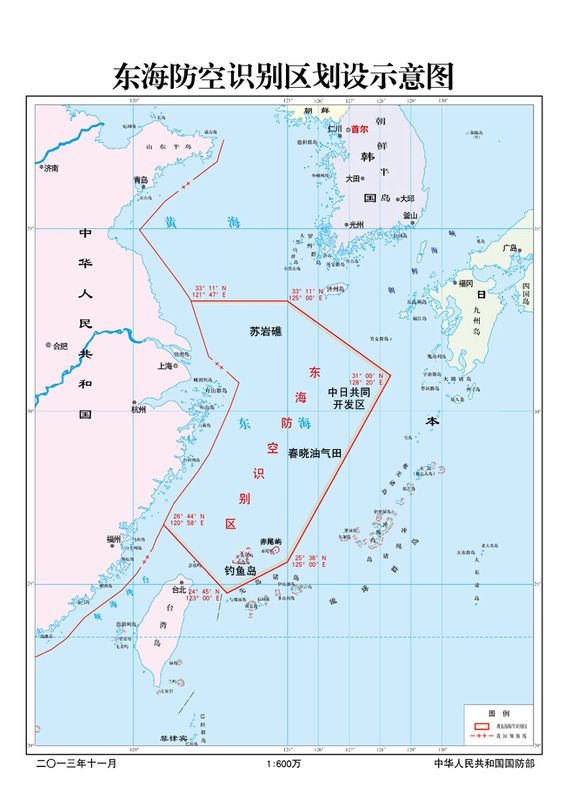 想知道: 中国防空识别区在哪？