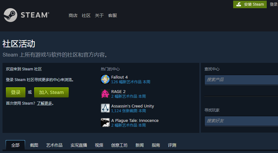 steam是什么？