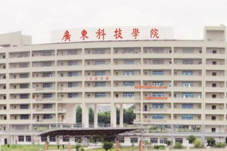 东莞市有什么大学