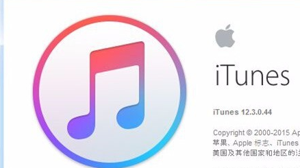 iPhoneX如何进入刷机模式