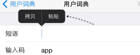 “”这个苹果图标怎么打出来的？