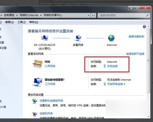 win7 显示“发现您正在使用一下代理软件 window（系统自带共享代理），请停止使用路由器或代