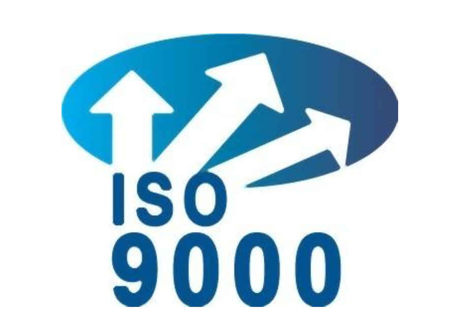 ISO9000体系具体包括什么