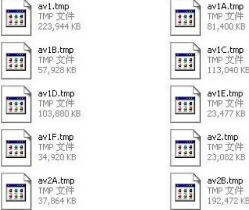 tmp是什么文件？