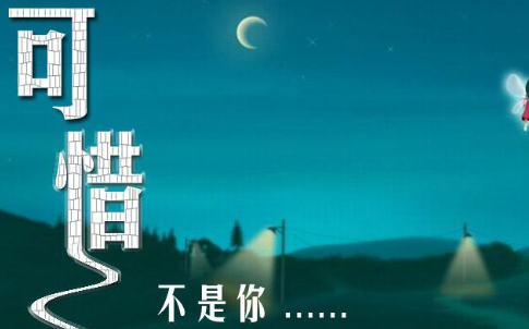 适合手机铃声的歌曲，要中文高潮的