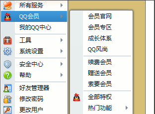 QQ中，玩网是什么意思，大手子是什么意思，网红什么意思，好吧我只是想说找个网红大手子带我玩网