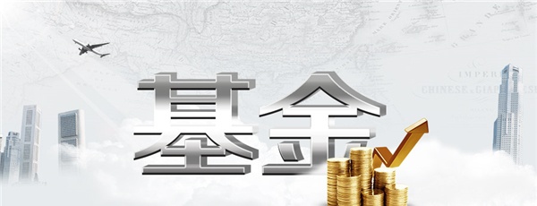 建信现金增利货币好不好？看中收益可以选