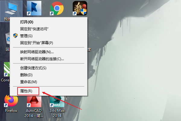 如何激活windows?