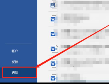 word怎么删除空白页删不掉