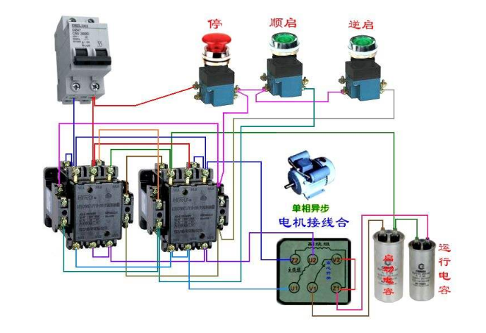 220v电机正反转接线图