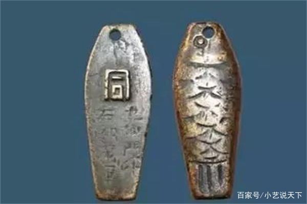 中国古代什么时候开始有身份证的？当时的身份证是什么材质的？